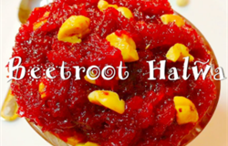 Beetroot Halwa Recipe